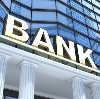Банки в Пильне